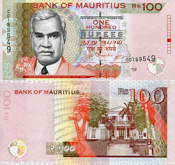 Mauritius 100 Rupees Pick Number: 56c UNC Banknote