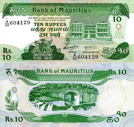 Mauritius 10  Rupees Pick Number: 35b UNC Banknote