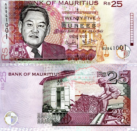 Mauritius 25 Rupees Pick Number: 49b UNC Banknote