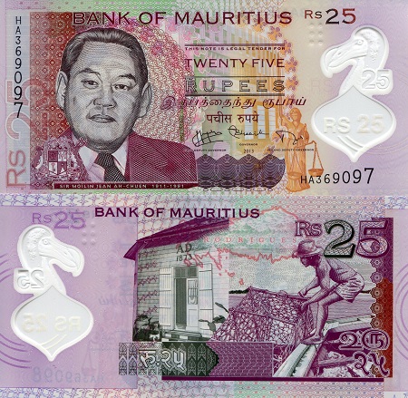 Mauritius 25 Rupees Pick Number: 64 UNC Banknote