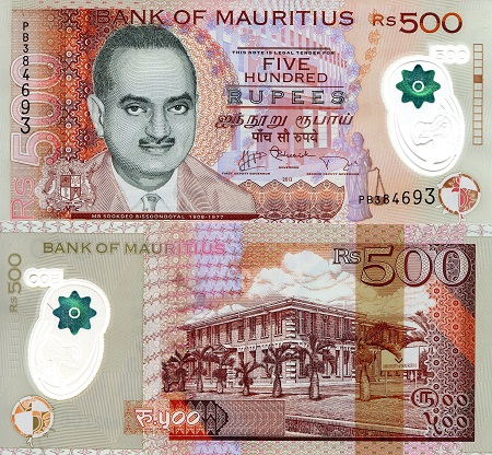 Mauritius 500 Rupees Pick Number: 66 UNC Banknote