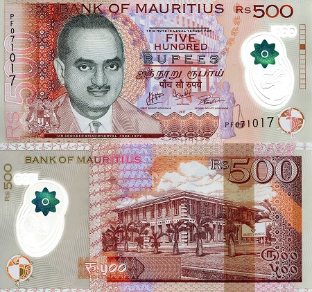 Mauritius 500 Rupees Pick Number: 66c UNC Banknote