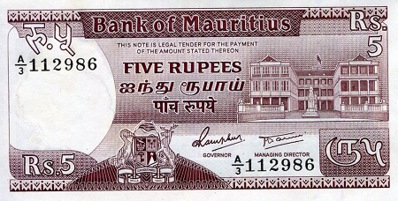 Mauritius 5 Rupees Pick Number: 34a aUNC Banknote