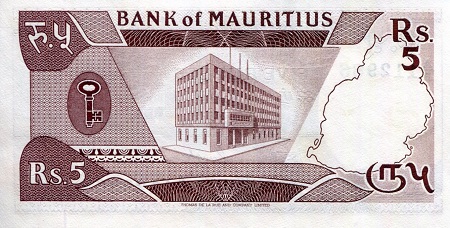 Mauritius 5 Rupees aUNC pick #: 34a