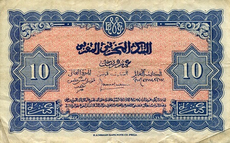 Morocco 10 Francs F (See large scan) pick #: 25c