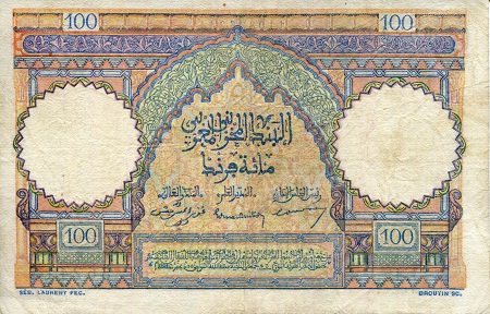 Morocco 100 Francs F (See large scan) pick #: 45a