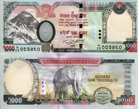 Nepal 1,000 Rupees Pick Number: 75b UNC Banknote