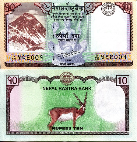 Nepal 10 Rupees Pick Number: 77 UNC Banknote