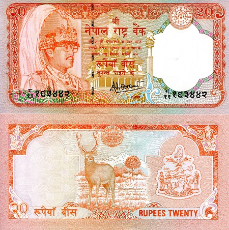 Nepal 20 Rupees Pick Number: 38b UNC Banknote