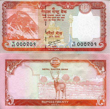 Nepal 20 Rupees Pick Number: 71 UNC Banknote