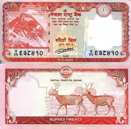 Nepal 20 Rupees Pick Number: 78 aUNC (Minor Corner Issue) Banknote