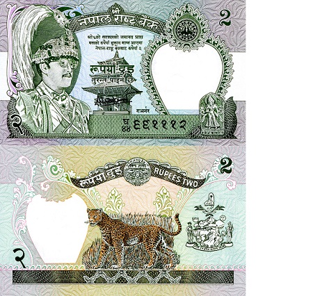 Nepal 2 Rupees Pick Number: 29f UNC Banknote