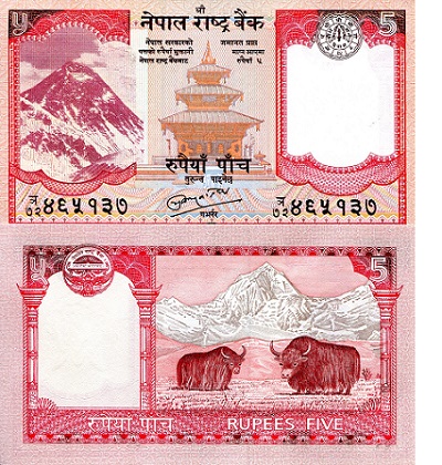 Nepal 5 Rupees Pick Number: 60b UNC Banknote