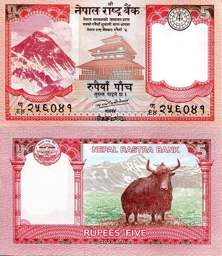 Nepal 5 Rupees Pick Number: 76a UNC Banknote