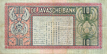Netherlands Indies 10 Gulden F (see large scan) pick #: 79b