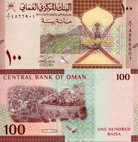 Oman 100 Baisa Pick Number: New UNC Banknote
