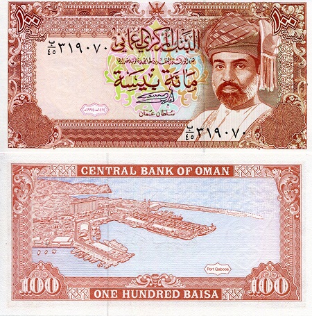 Oman 100 Baisa Pick Number: 22d UNC Banknote