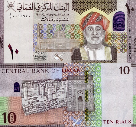 Oman 10 Rials Pick Number: New UNC Banknote