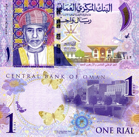Oman 1 Rial Pick Number: 48a UNC Banknote