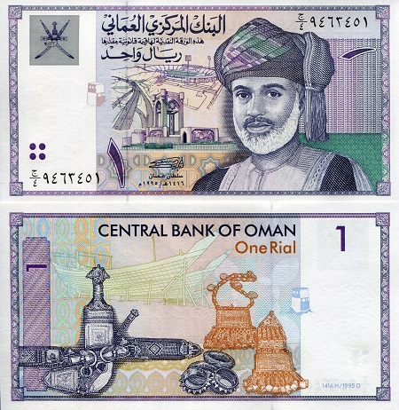 Oman 1 Rial Pick Number: 34a UNC Banknote