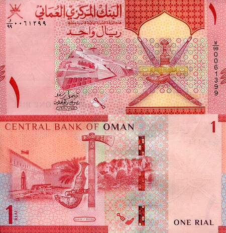 Oman 1 Rial Pick Number: New UNC Banknote