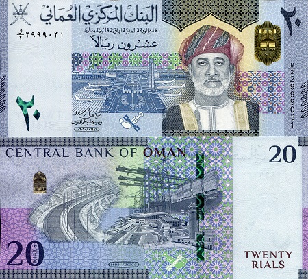 Oman 20 Rials Pick Number: New UNC Banknote
