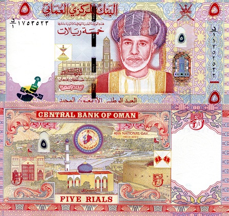 Oman 5 Rials Pick Number: 44 UNC Banknote