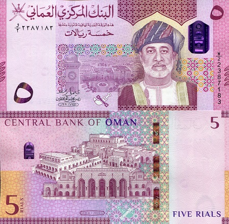 Oman 5 Rials Pick Number: New UNC Banknote