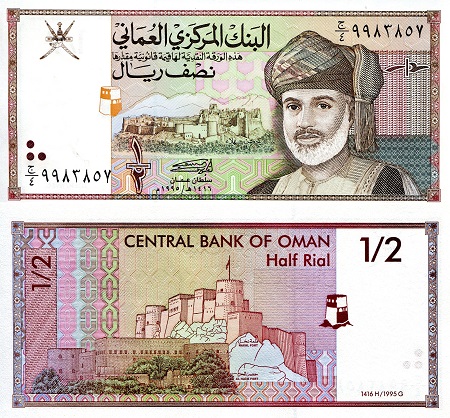 Oman 1/2 Rial Pick Number: 33a UNC Banknote
