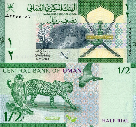 Oman 1/2 Rial Pick Number: New UNC Banknote