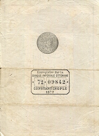 Ottoman Empire 20 Kurus VG/G (see large scan) pick #: 49c