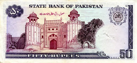 Pakistan 50 Rupees VF/F (see scan) pick #: 40a