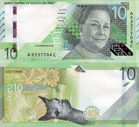 Peru 10 Soles Pick Number: New UNC Banknote