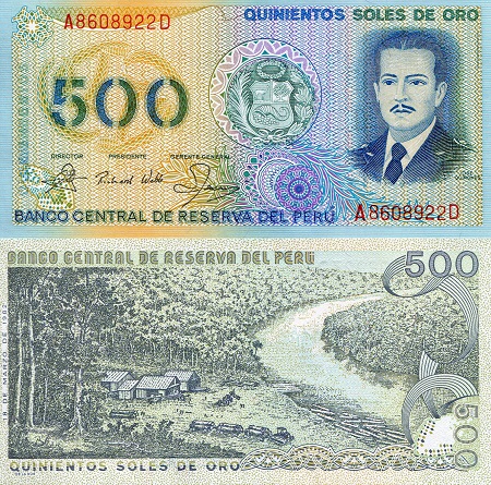 Peru 500 Soles Oro Pick Number: 125A UNC Banknote