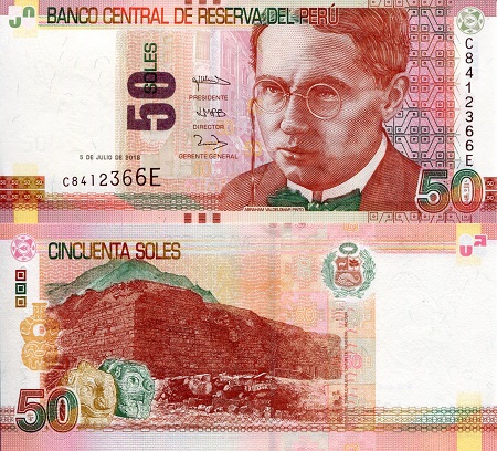 Peru 50 Soles Pick Number: 194a UNC Banknote