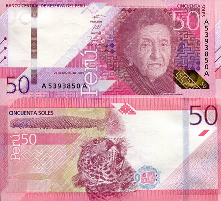 Peru 50 Soles Pick Number: New UNC Banknote