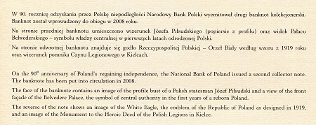 Poland 10 Zlotych UNC pick #: 179