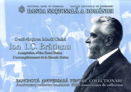 Romania  100 Lei UNC pick #: New