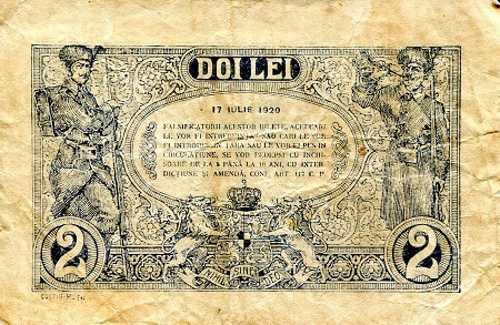 Romania  2 Lei F/VG (see large scan) pick #: 27