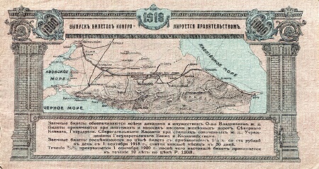 Russia 1,000 Rubles XF/VF+ (see large scan) pick #: S596