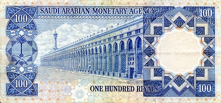 Saudi Arabia  100 Riyals F (see large scan) pick #: 20