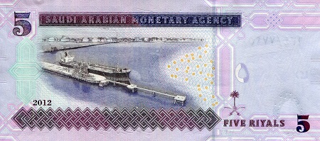 Saudi Arabia  5 Riyals UNC pick #: 32c