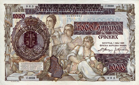 Serbia 1,000 Dinara XF/VF+ (see large scan) pick #: 24a