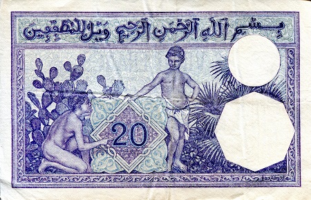 Tunisia 20 Francs VF (see large scan) pick #: 6b