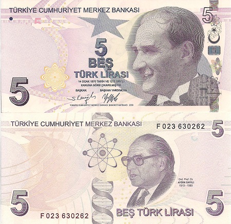 Turkey 5 Lirasi Pick Number: 222Be UNC Banknote