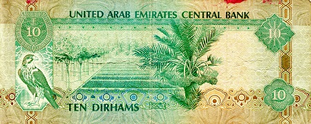 United Arab Emirates 10 Dirham VG pick #: 8