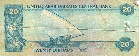 United Arab Emirates 20 Dirham VG/G (See large scan) pick #: 21c