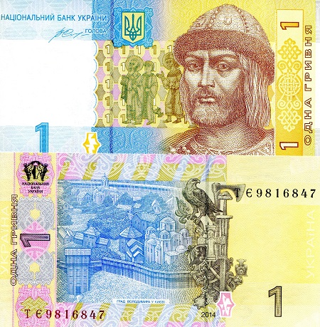 Ukraine  1 Hryvnia Pick Number: 116Ac UNC Banknote
