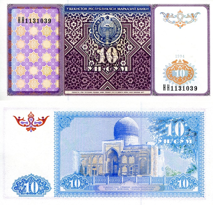 Uzbekistan  5 - 5,000 Sum aUNC pick #: s75-83