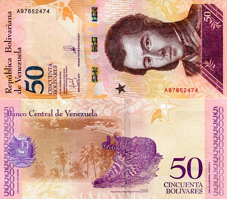 Venezuela  2 - 500 Bolivares UNC pick #: 101 - 108